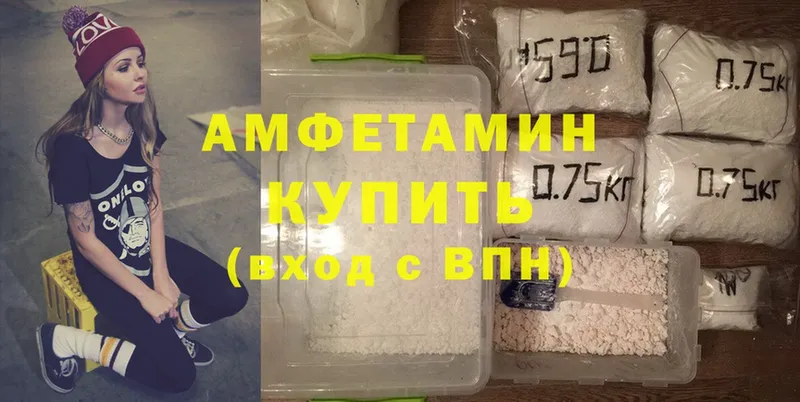 где можно купить   blacksprut   Amphetamine 97%  Никольск 